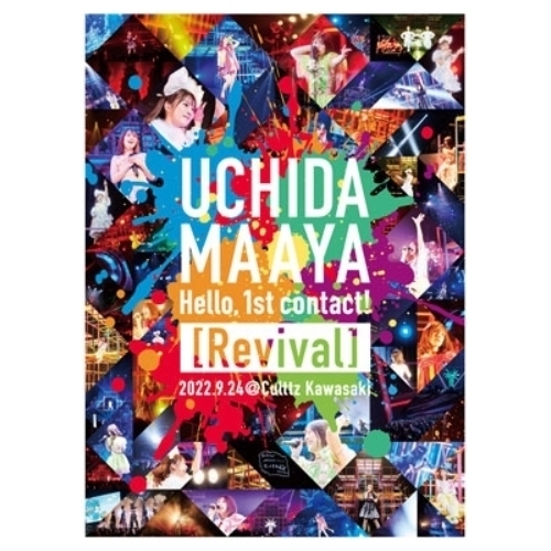 BD / 内田真礼 / UCHIDA MAAYA Hello,1st contact!(Revival) 2022.9.24＠Culttz Kawasaki(Blu-ray) / PCXP-50945