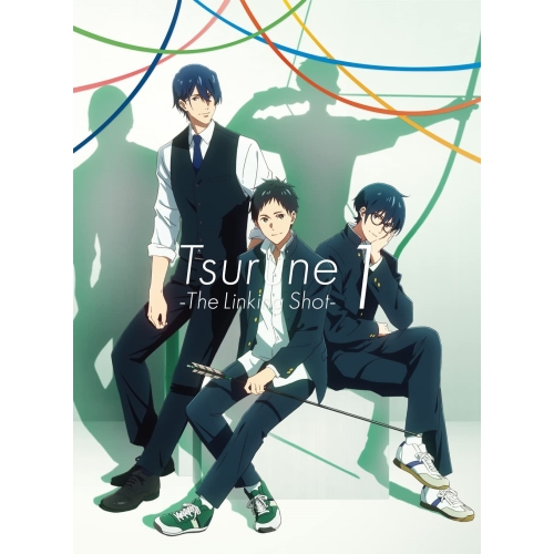 【送料無料】 BD/TVアニメ/ツルネ -つながりの一射- 第一巻(Blu-ray) (通常版)/PCXE-51051