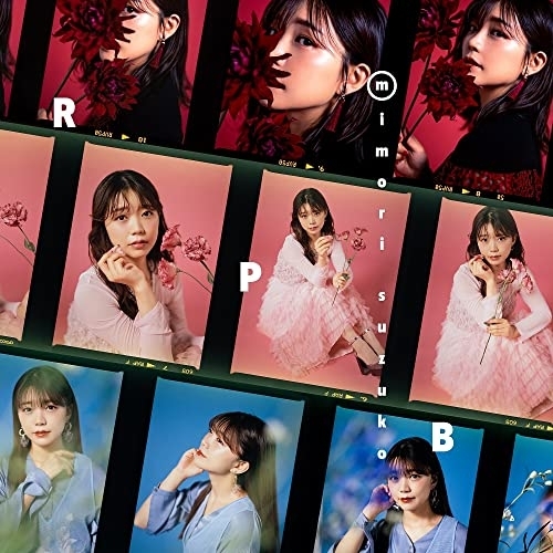 【送料無料】 CD/三森すずこ/RPB/PCCG-2230