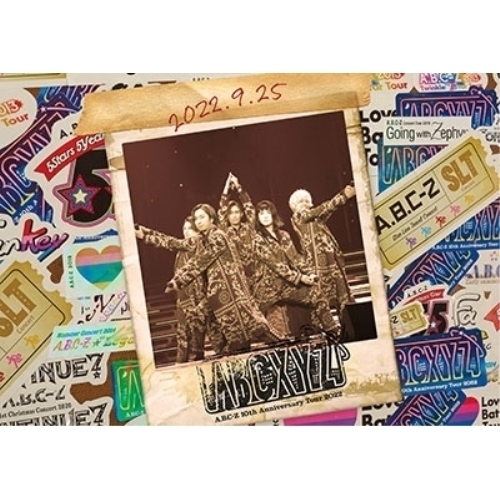 【送料無料】 DVD/A.B.C-Z/A.B.C-Z 10th Anniversary Tour 2022 ABCXYZ (本編ディスク+特典ディスク) (通常盤)/PCBP-55595