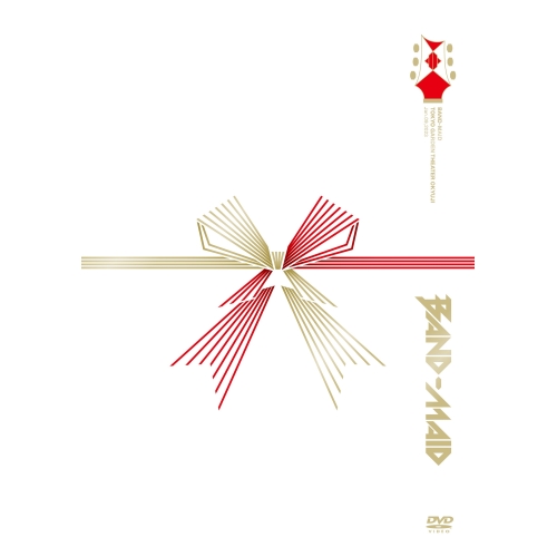 DVD / BAND-MAID / BAND-MAID TOKYO GARDEN THEATER OKYUJI(Jan.09,2023) / PCBP-55597