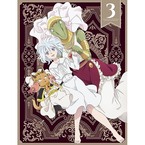 【送料無料】 BD/TVアニメ/贄姫と獣の王 3(Blu-ray)/PCXP-51003