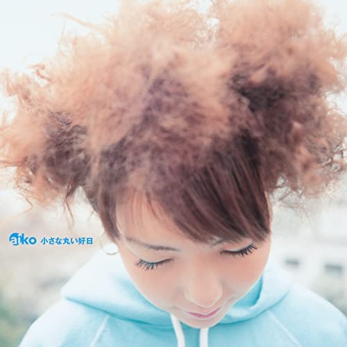 【送料無料】 LP(30cm)/aiko/小さな丸い好日/PCJA-15001