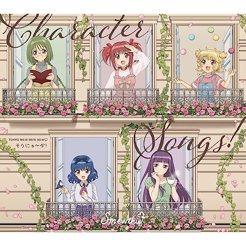 【送料無料】 CD/Smewthie/TOKYO MEW MEW NEW□ そうにゅ～か!/PCCG-2255