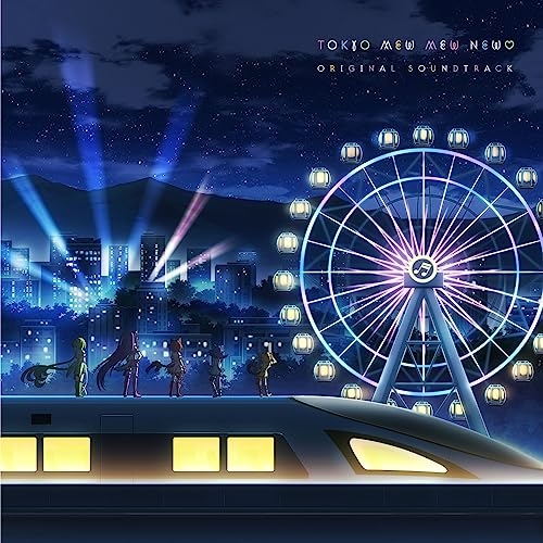 【送料無料】 CD/高梨康治/東京ミュウミュウ にゅ～□ ORIGINAL SOUNDTRACK/PCCG-2256