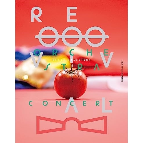 BD / アニメ / 劇場版 少女☆歌劇 レヴュースタァライト オーケストラコンサート REVIVAL(Blu-ray) (本編ディスク+特典ディスク) (初回限定版) / PCXP-50987