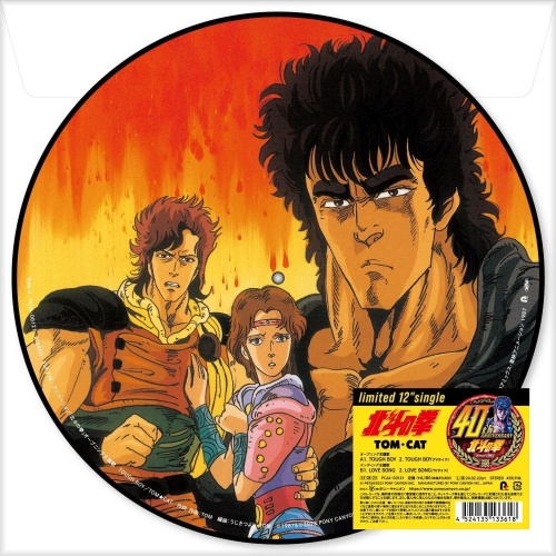 LP(30cm) / TOM★CAT / TOUGH BOY / PCJA-121