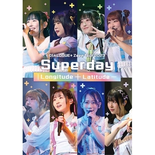 BD / アニメ / DIALOGUE+ Zepp Tour 2023 Superday |Longitude + Latitude-(Blu-ray) / PCXP-50997
