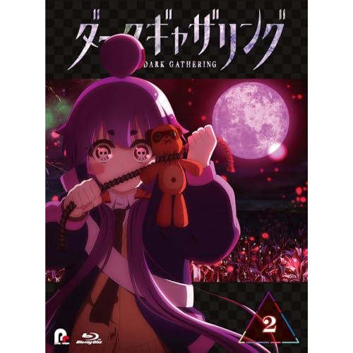 【送料無料】 BD/TVアニメ/ダークギャザリング 2(Blu-ray)/PCXP-51032