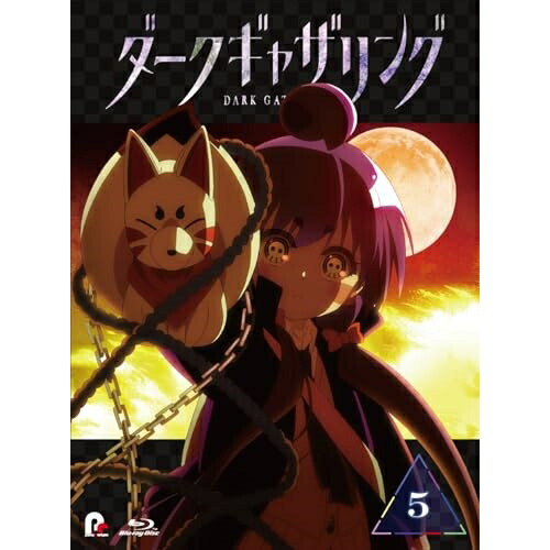 【送料無料】 BD/TVアニメ/ダークギャザリング 5(Blu-ray)/PCXP-51035