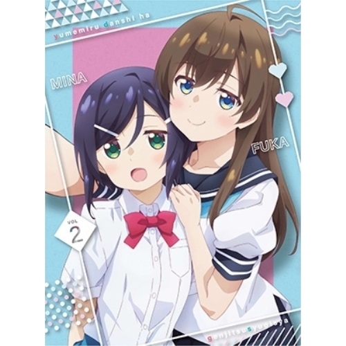 【送料無料】 BD/TVアニメ/夢見る男子は現実主義者 VOL2(Blu-ray)/PCXG-50832