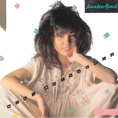 CD / 松原みき / Paradise Beach (UHQCD) (ライナーノーツ) / PCCA-50316