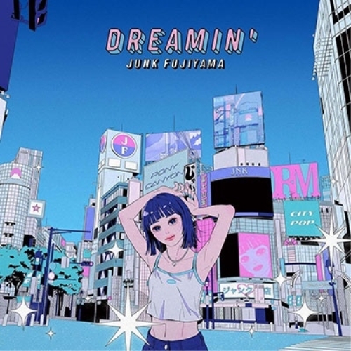 LP(30cm) / ジャンクフジヤマ / DREAMIN' (限定盤) / PCJA-124