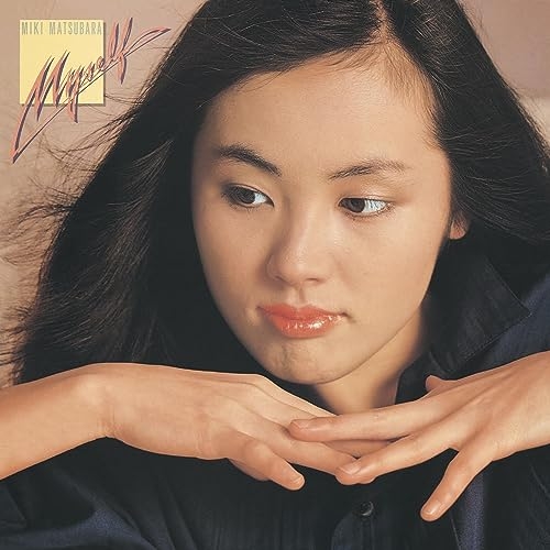 【送料無料】 LP(30cm)/松原みき/Myself (クリアグリーン盤) (限定盤)/PCJA-127