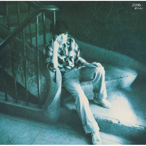 CD / 研ナオコ / 泣き笑い / PCCA-6239