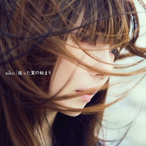 LP(30cm) / aiko / 湿った夏の始まり (180g重量盤) (生産限定盤) / PCJA-15013