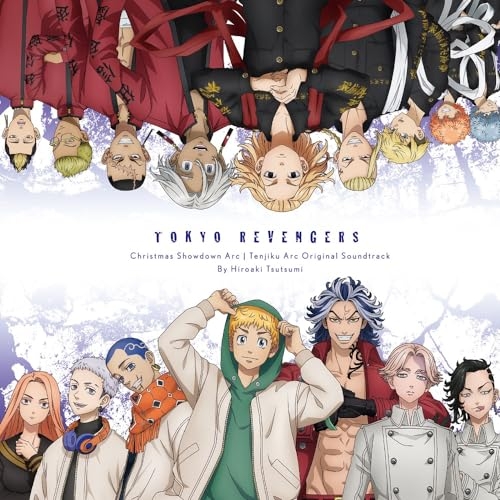 【送料無料】 CD/堤博明/東京リベンジャーズ 聖夜決戦編・天竺編 オリジナル・サウンドトラック/PCCG-2316