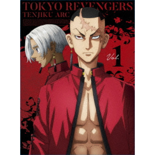 DVD / TVアニメ / 東京リベンジャーズ 天竺編 Vol.1 (DVD+CD) / PCBP-54811