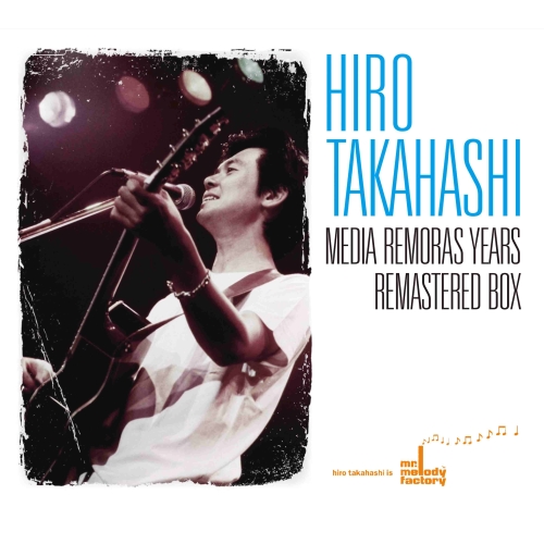 CD / 高橋ひろ / 高橋ひろ MEDIA REMORAS YEARS REMASTERED BOX (4UHQCD+DVD) (解説歌詞付) / PCCA-50319