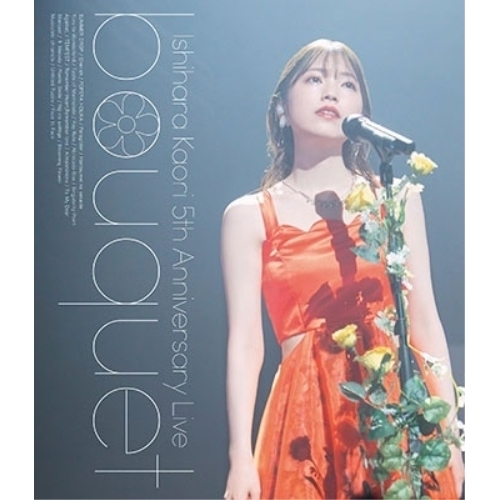 【送料無料】 BD/石原夏織/石原夏織 5th Anniversary Live -bouquet-(Blu-ray) (通常版)/PCXP-51025
