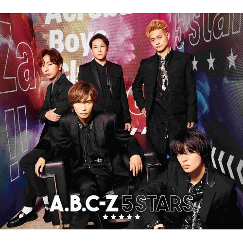 CD / A.B.C-Z / 5 STARS (CD+DVD) (初回限定盤A) / PCCA-6256