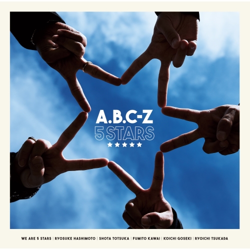 CD / A.B.C-Z / 5 STARS (通常盤) / PCCA-6258