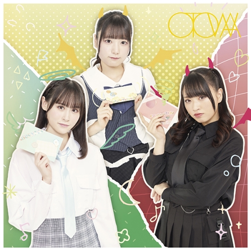 CD / 太陽と踊れ月夜に唄え / オトワ (通常盤/TYPE-B) / PCCA-6264