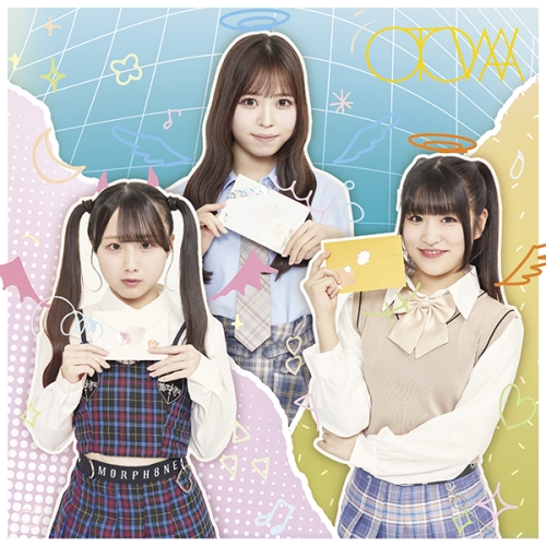 CD / 太陽と踊れ月夜に唄え / オトワ (通常盤/TYPE-C) / PCCA-6265