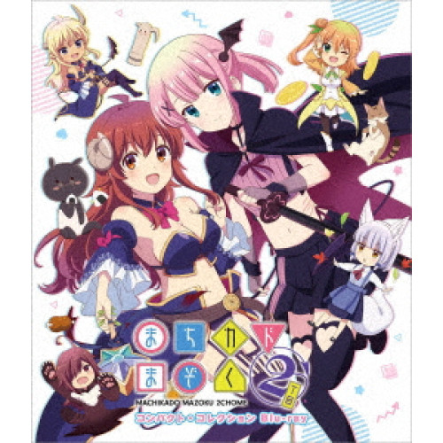 BD / TVアニメ / まちカドまぞく2丁目 コンパクト・コレクション(Blu-ray) / PCXE-51057