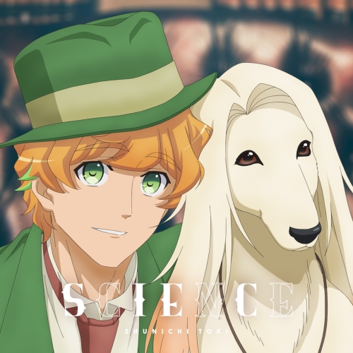 CD / 土岐隼一 / SCIENCE (アニメ盤) / PCCG-2269