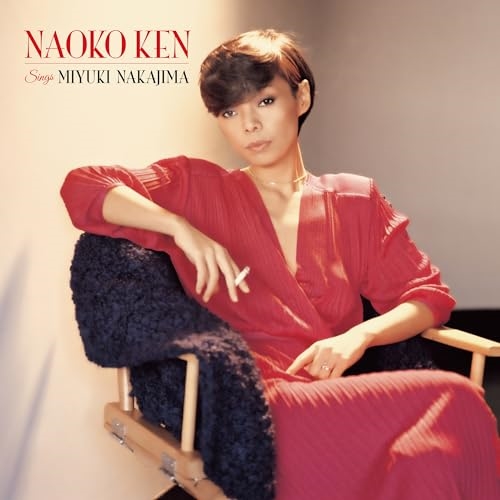 LP(30cm) / 研ナオコ / 中島みゆき作品BESTアナログ (解説歌詞付) (完全限定生産盤) / PCJA-131