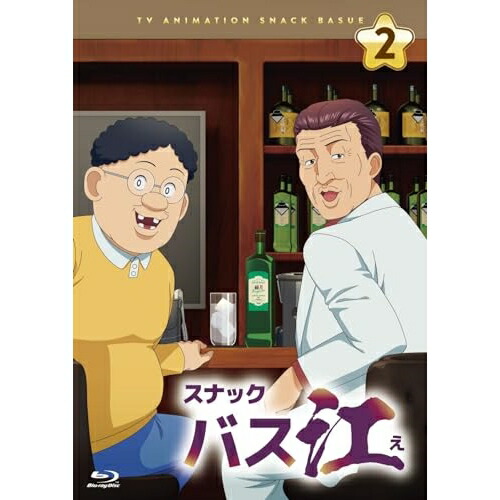 【送料無料】 BD/TVアニメ/スナックバス江 2(Blu-ray)/PCXP-51092