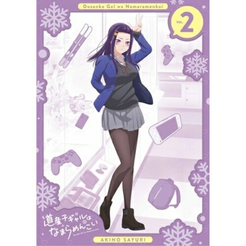 【送料無料】 BD/TVアニメ/道産子ギャルはなまらめんこい VOL.2(Blu-ray)/PCXP-51112
