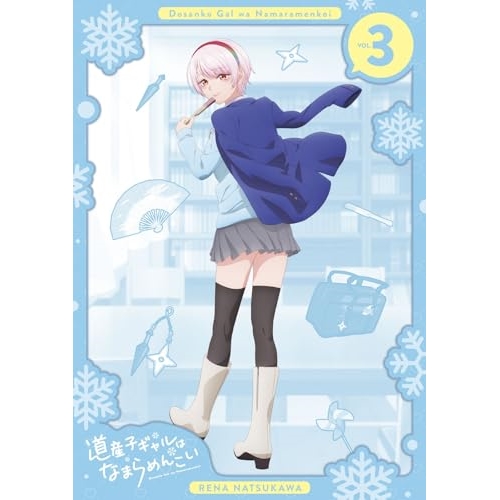 【送料無料】 BD/TVアニメ/道産子ギャルはなまらめんこい VOL.3(Blu-ray)/PCXP-51113