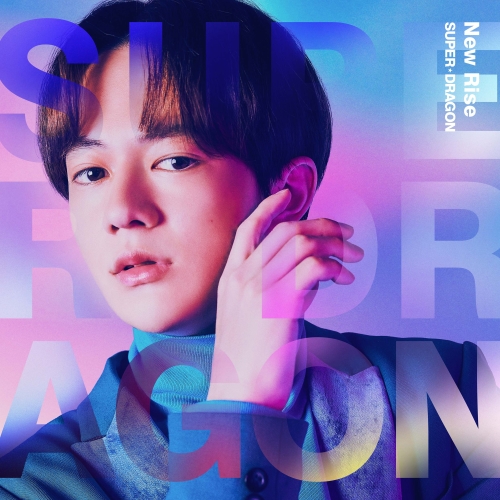 CD / SUPER★DRAGON / New Rise (初回生産数量限定盤/伊藤壮吾Ver.) / PCCA-70574