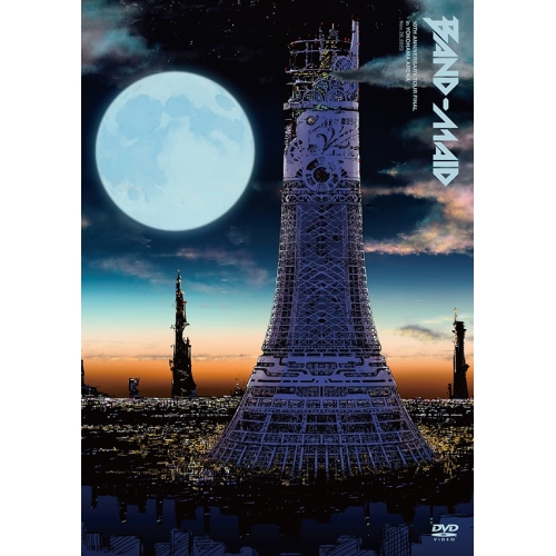 DVD / BAND-MAID / 10TH ANNIVERSARY TOUR FINAL in YOKOHAMA ARENA(Nov.26,2023) / PCBP-54626