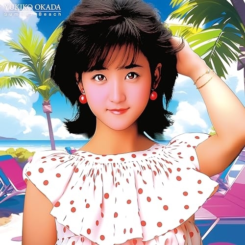 LP(30cm) / 岡田有希子 / Summer Beach (限定盤) / PCJA-134