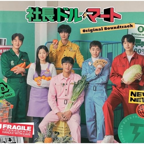 CD / オリジナル・サウンドトラック / 社長ドル・マート Original Soundtrack / PCCR-753