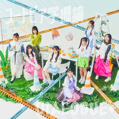 CD / DIALOGUE+ / ユートピア学概論 (CD+Blu-ray) (初回限定盤) / PCCG-2354