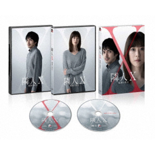 BD / 邦画 / 映画「隣人X-疑惑の彼女-」 特別版(Blu-ray) (本編ディスク+特典ディスク) / PCXP-51058