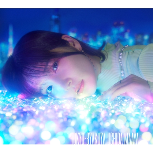 CD / 内田真礼 / TOKYO-BYAKUYA (CD+Blu-ray) (初回限定盤) / PCCG-2358