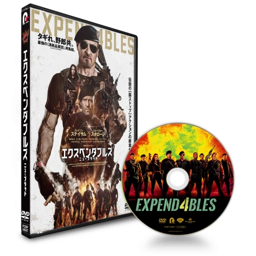 DVD / 洋画 / エクスペンダブルズ ニューブラッド / PCBP-54647