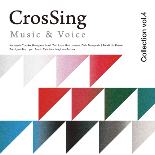 【送料無料】 CD/オムニバス/CrosSing Music & Voice Collection vol.4/PCCG-2360