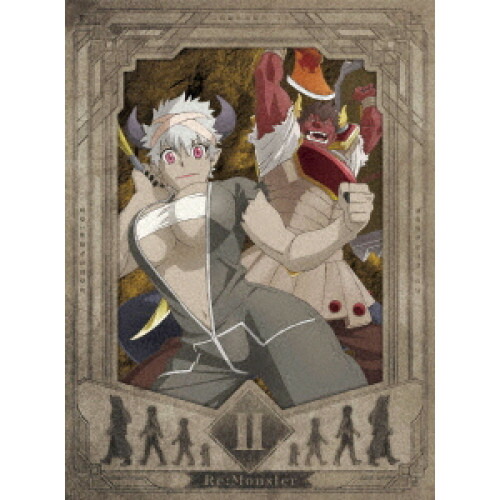 【送料無料】 BD/TVアニメ/Re:Monster II(Blu-ray)/PCXP-51122
