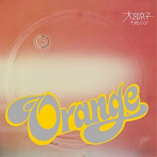 LP(30cm) / 大宮京子&オレンジ / 大宮京子&オレンジ (Clear Orange Vinyl) (LIMITED EDITION) / PCJA-143