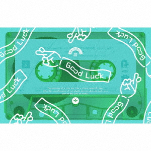 カセット / HAMAツアーズ / 18TRIP Cassette #01 'グッドラック' / PCTG-300