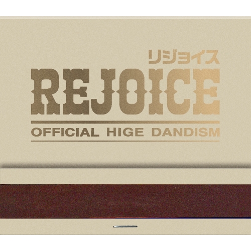 CD / Official髭男dism / Rejoice (CD+DVD) / PCCA-6303