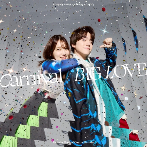 CD / 内田真礼×内田雄馬 / Carnival/BIG LOVE (CD+Blu-ray) (初回限定盤) / PCCG-2378