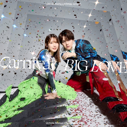 CD / 内田真礼×内田雄馬 / Carnival/BIG LOVE (通常盤) / PCCG-70541