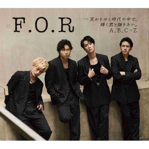CD / A.B.C-Z / F.O.R-変わりゆく時代の中で、輝く君と踊りたい。 (CD+Blu-ray) (初回限定盤A) / PCCA-6320